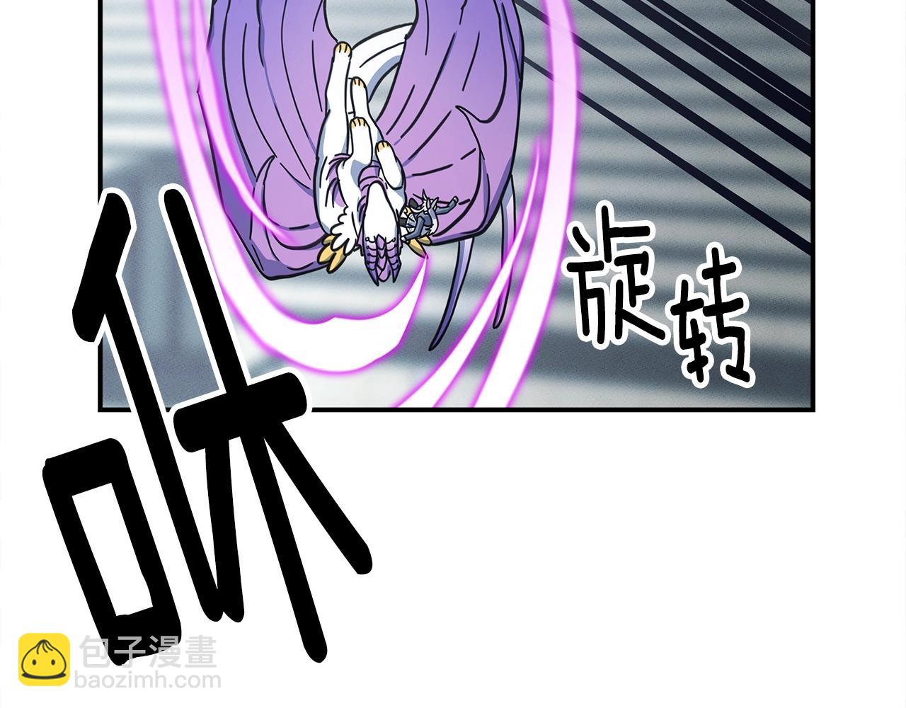 我有一隻三星龍 - 第125話 自由的門(1/5) - 3