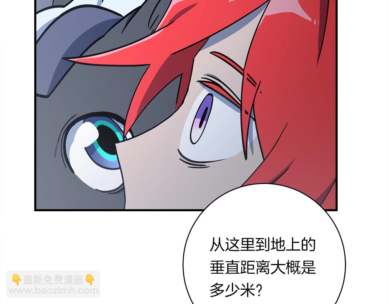 我有一隻三星龍 - 第125話 自由的門(1/5) - 2