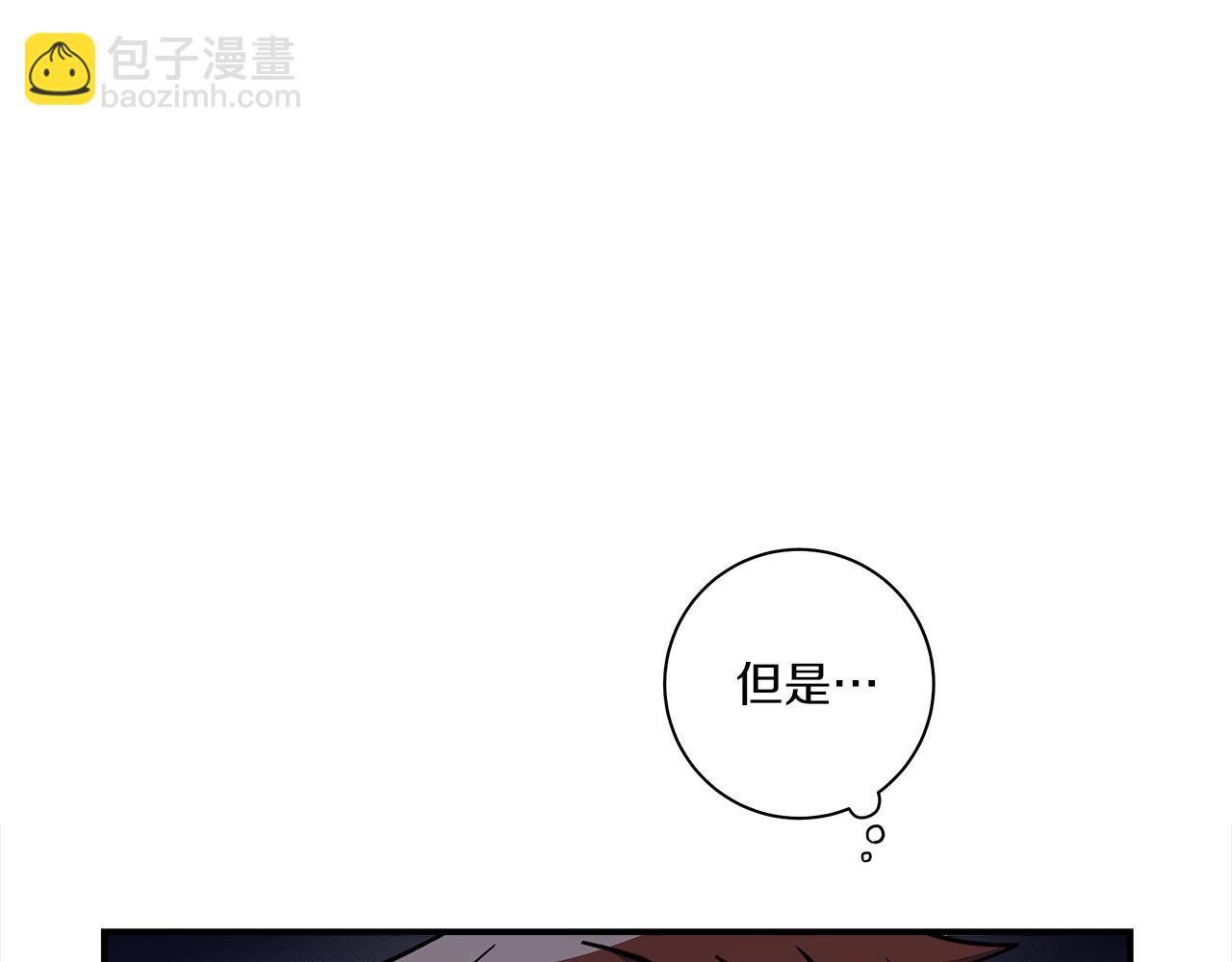 我有一隻三星龍 - 第125話 自由的門(1/5) - 7