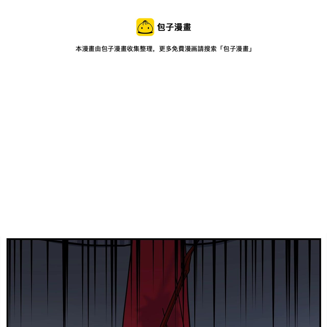 我有一隻三星龍 - 第125話 自由的門(2/5) - 1