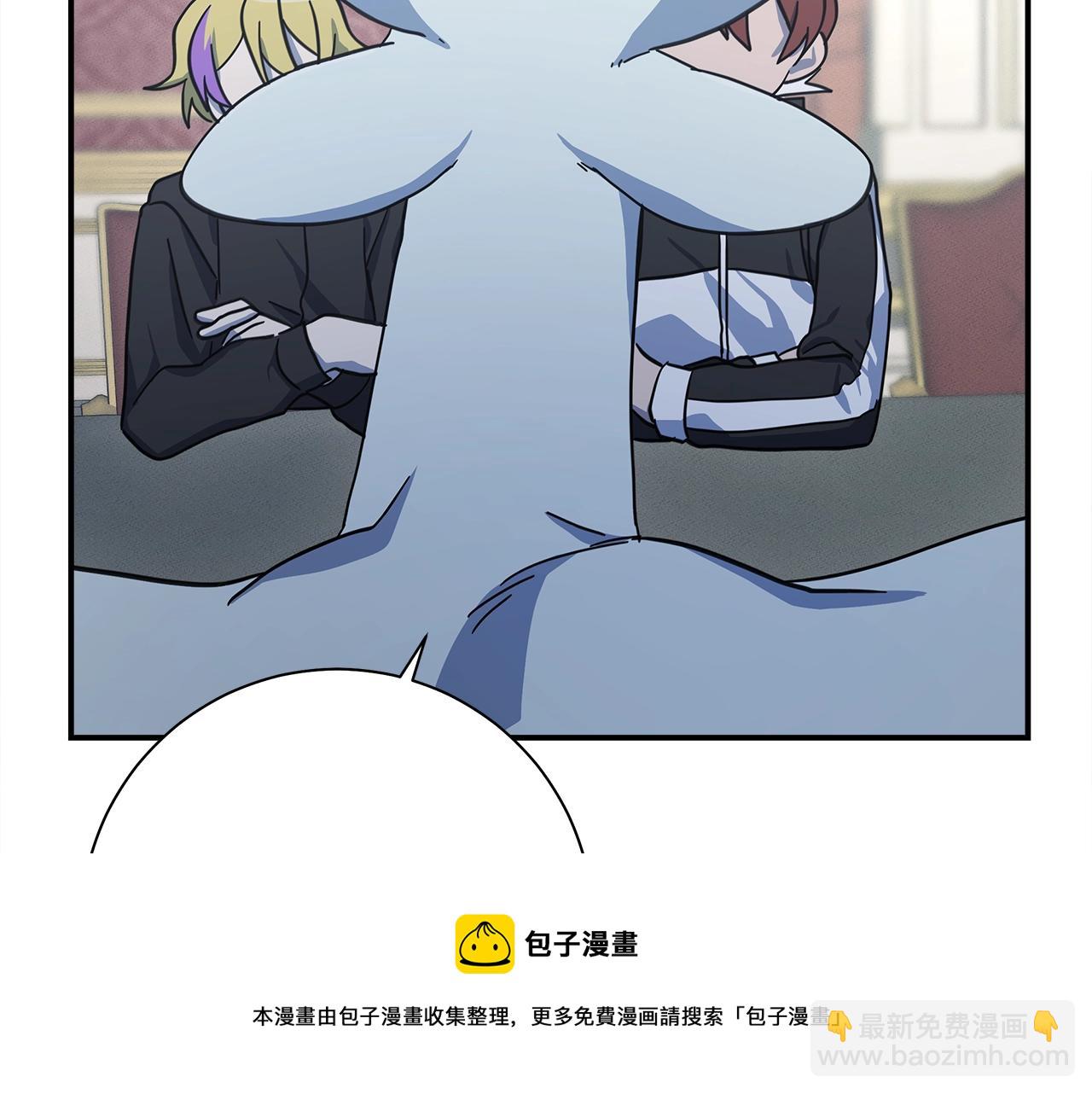 我有一隻三星龍 - 第127話 分散島嶼(3/5) - 5