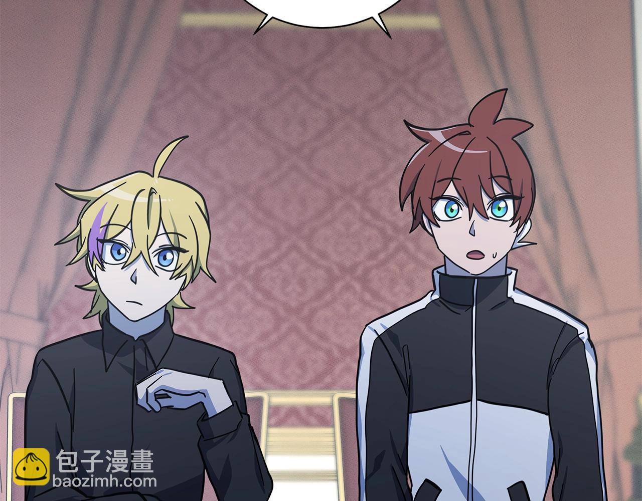 我有一隻三星龍 - 第127話 分散島嶼(3/5) - 8