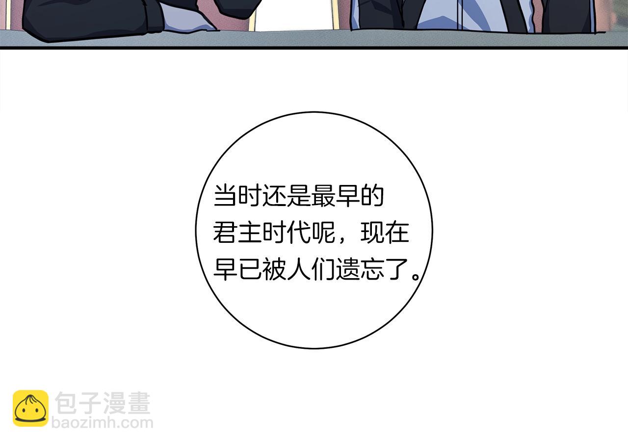 我有一隻三星龍 - 第127話 分散島嶼(3/5) - 1