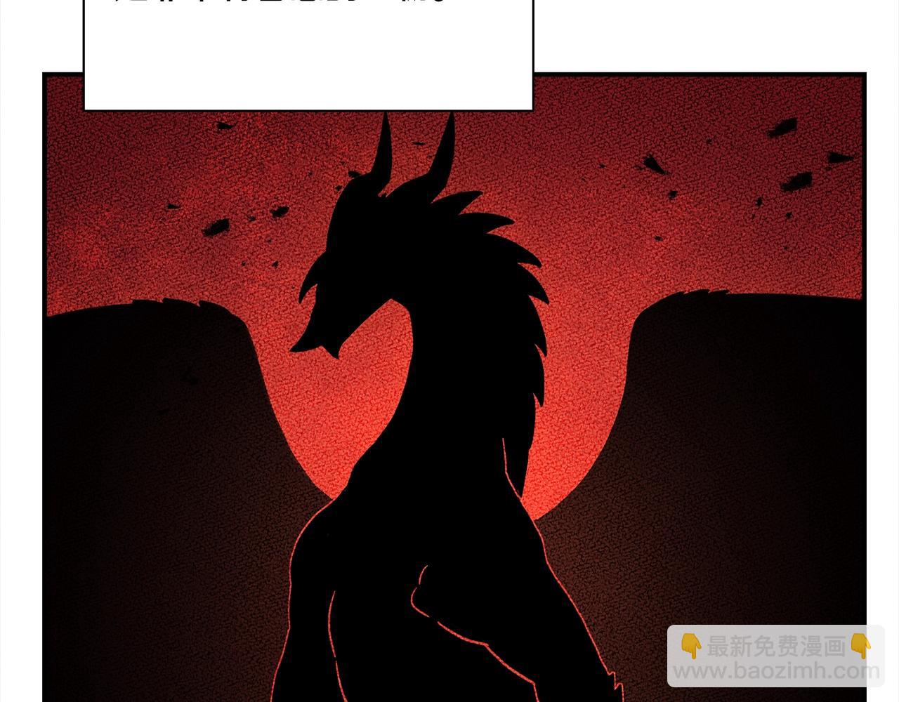 我有一隻三星龍 - 第127話 分散島嶼(3/5) - 3