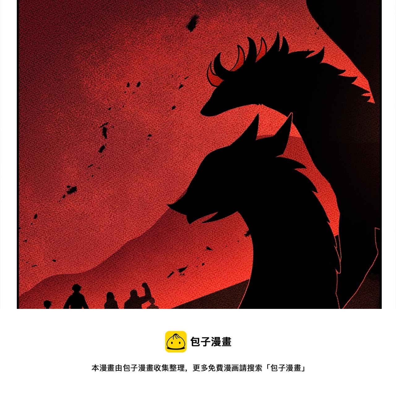 我有一隻三星龍 - 第127話 分散島嶼(3/5) - 1