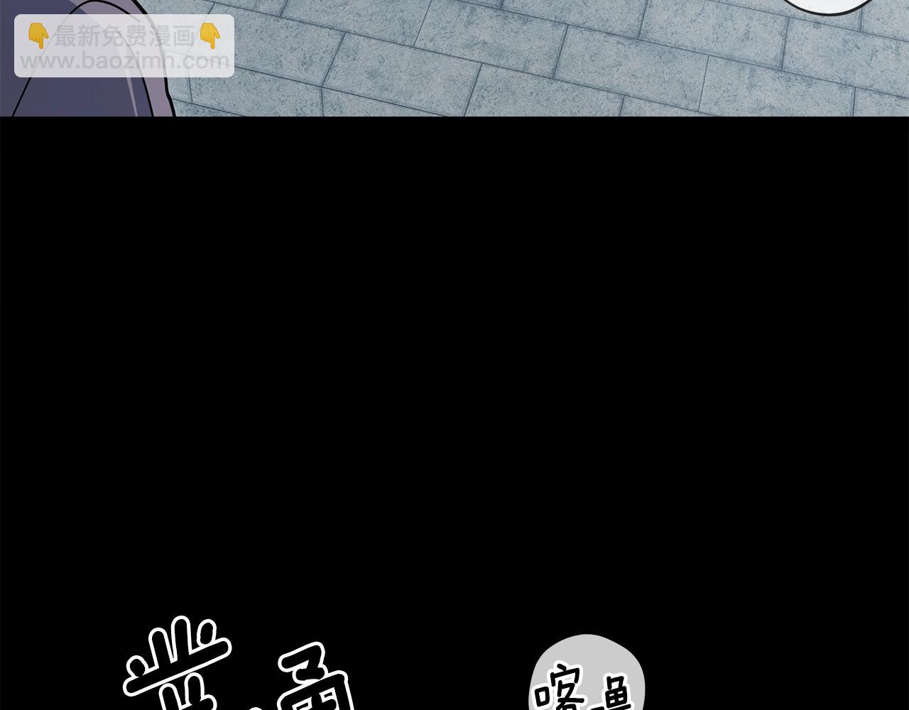 我有一隻三星龍 - 第127話 分散島嶼(3/5) - 4