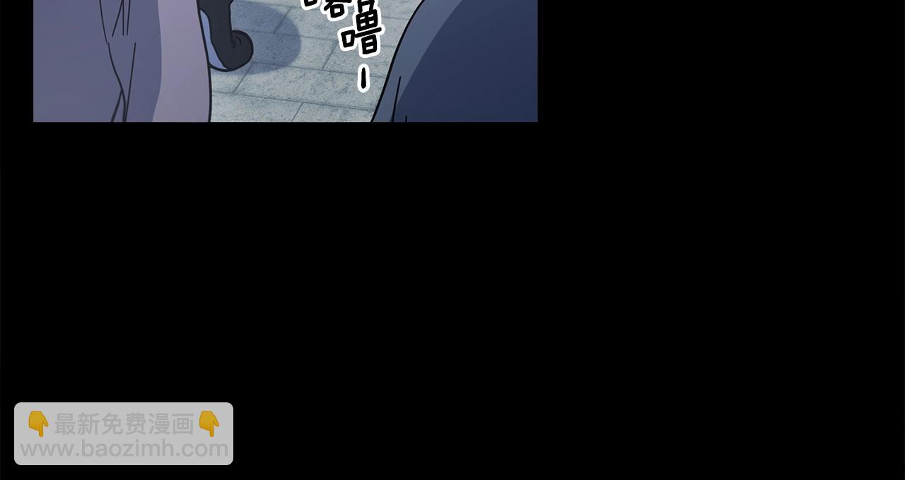 我有一隻三星龍 - 第127話 分散島嶼(3/5) - 8