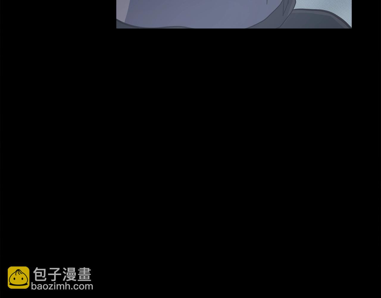 我有一隻三星龍 - 第127話 分散島嶼(3/5) - 3