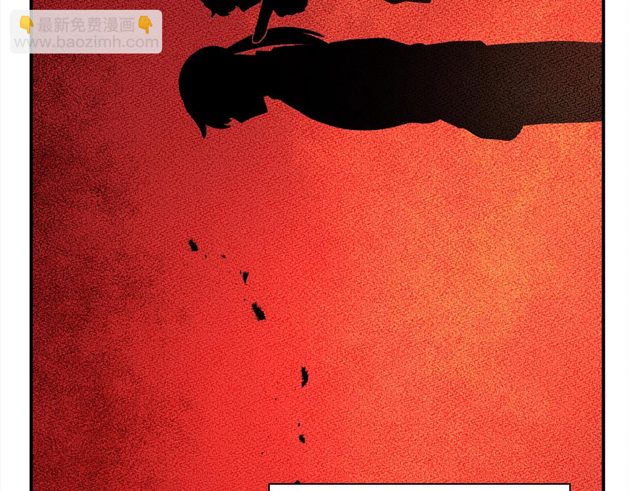 我有一隻三星龍 - 第127話 分散島嶼(4/5) - 4