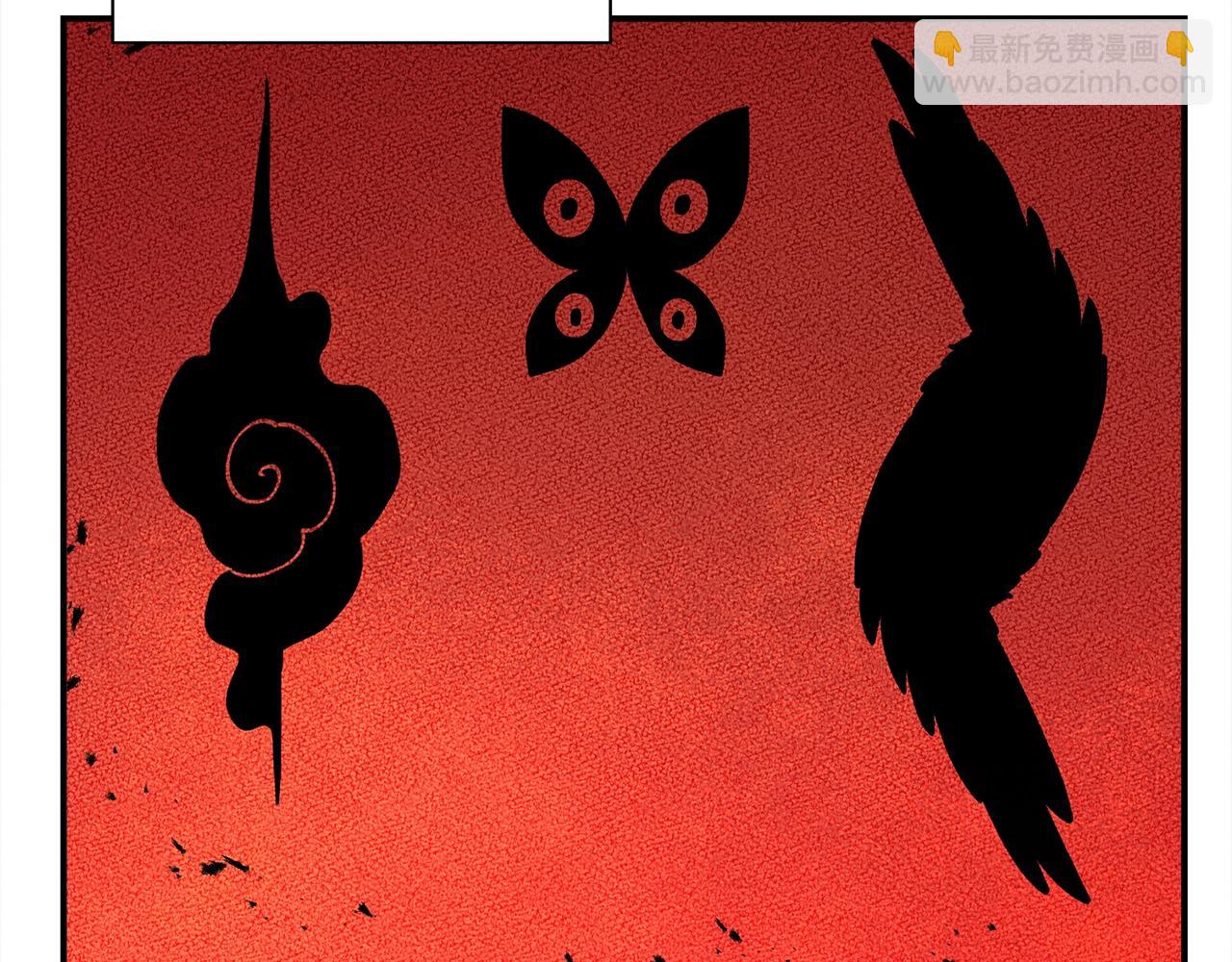 我有一隻三星龍 - 第127話 分散島嶼(4/5) - 4