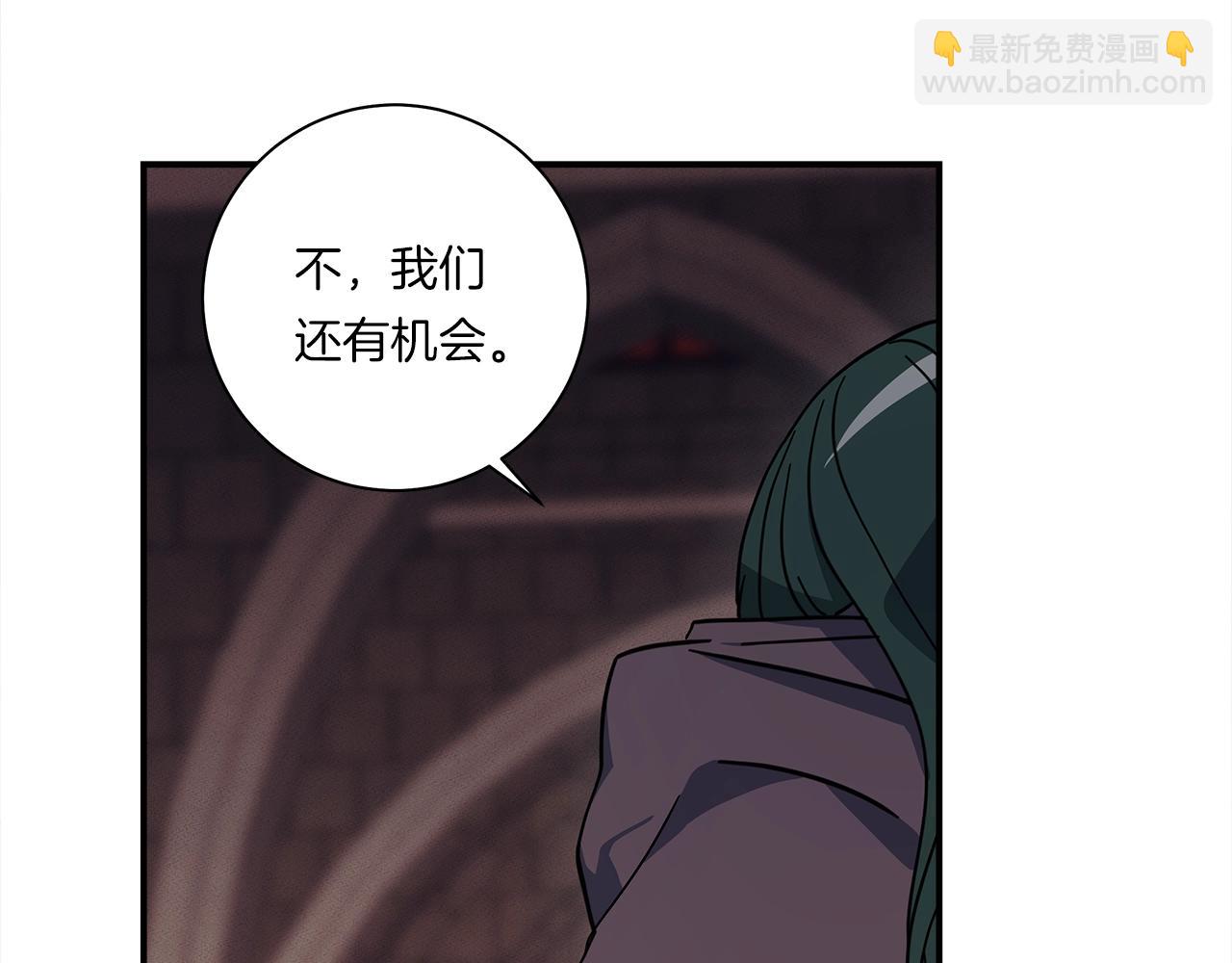 我有一隻三星龍 - 第127話 分散島嶼(1/5) - 2