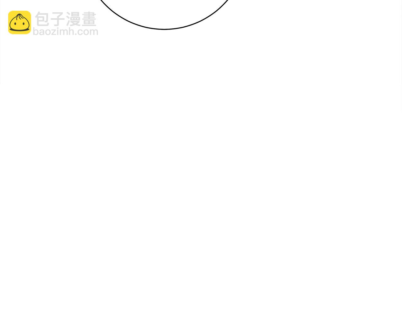 我有一隻三星龍 - 第127話 分散島嶼(4/5) - 4