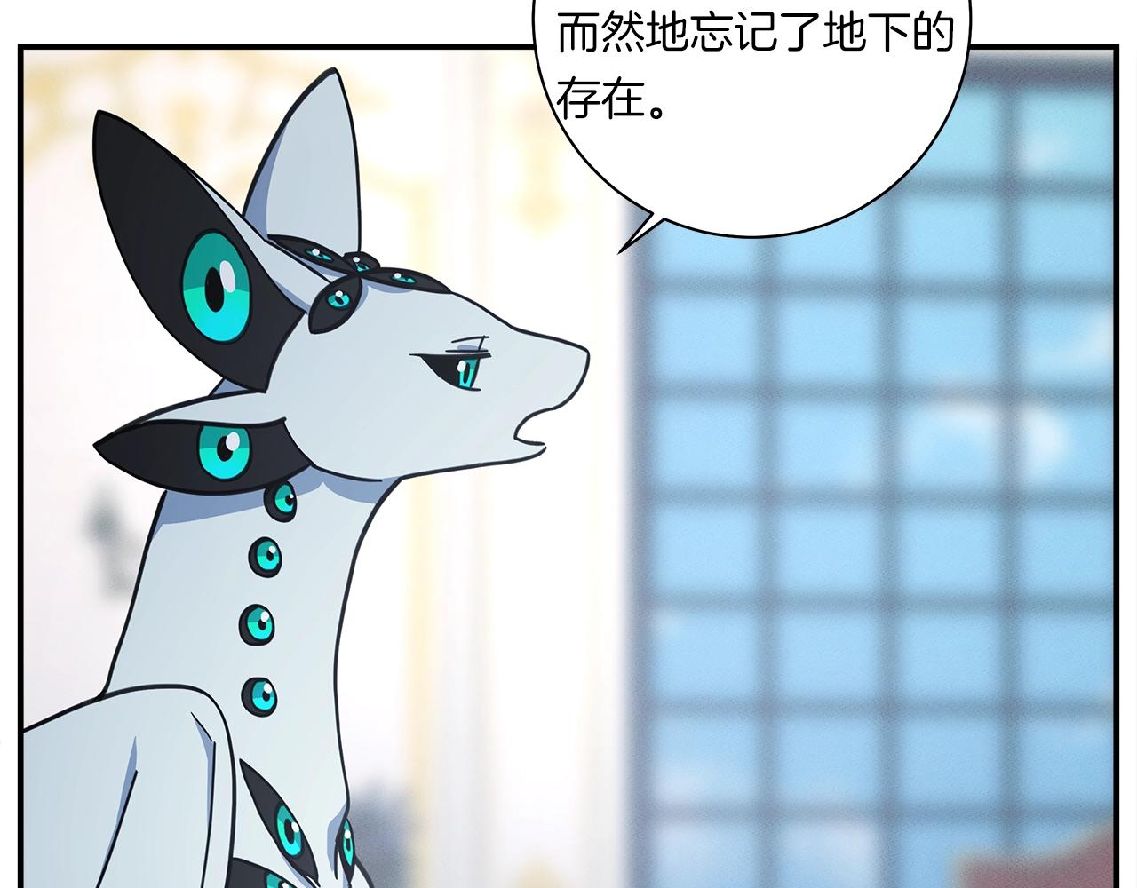 我有一隻三星龍 - 第127話 分散島嶼(4/5) - 6