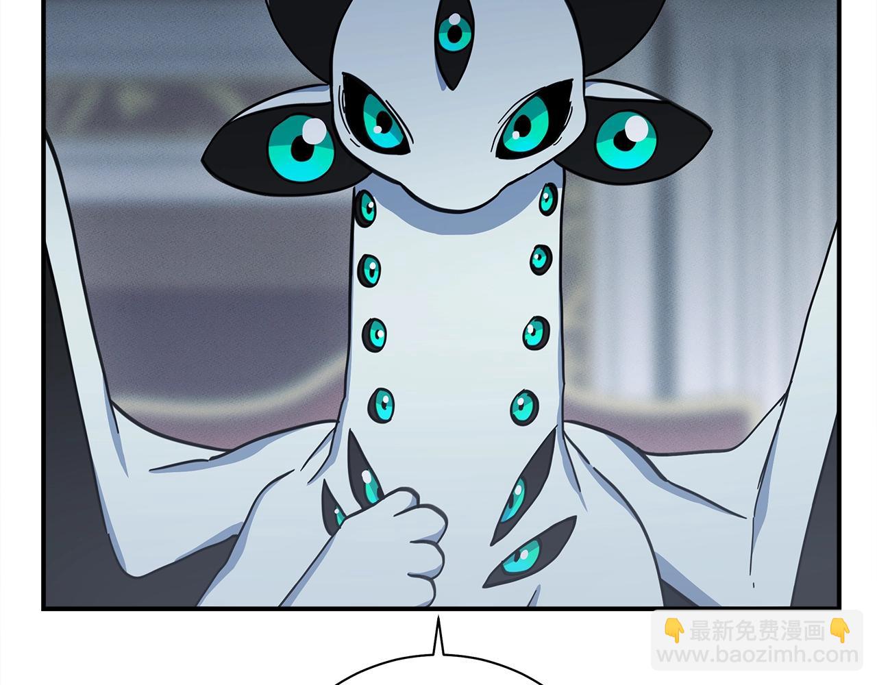 我有一隻三星龍 - 第127話 分散島嶼(4/5) - 3