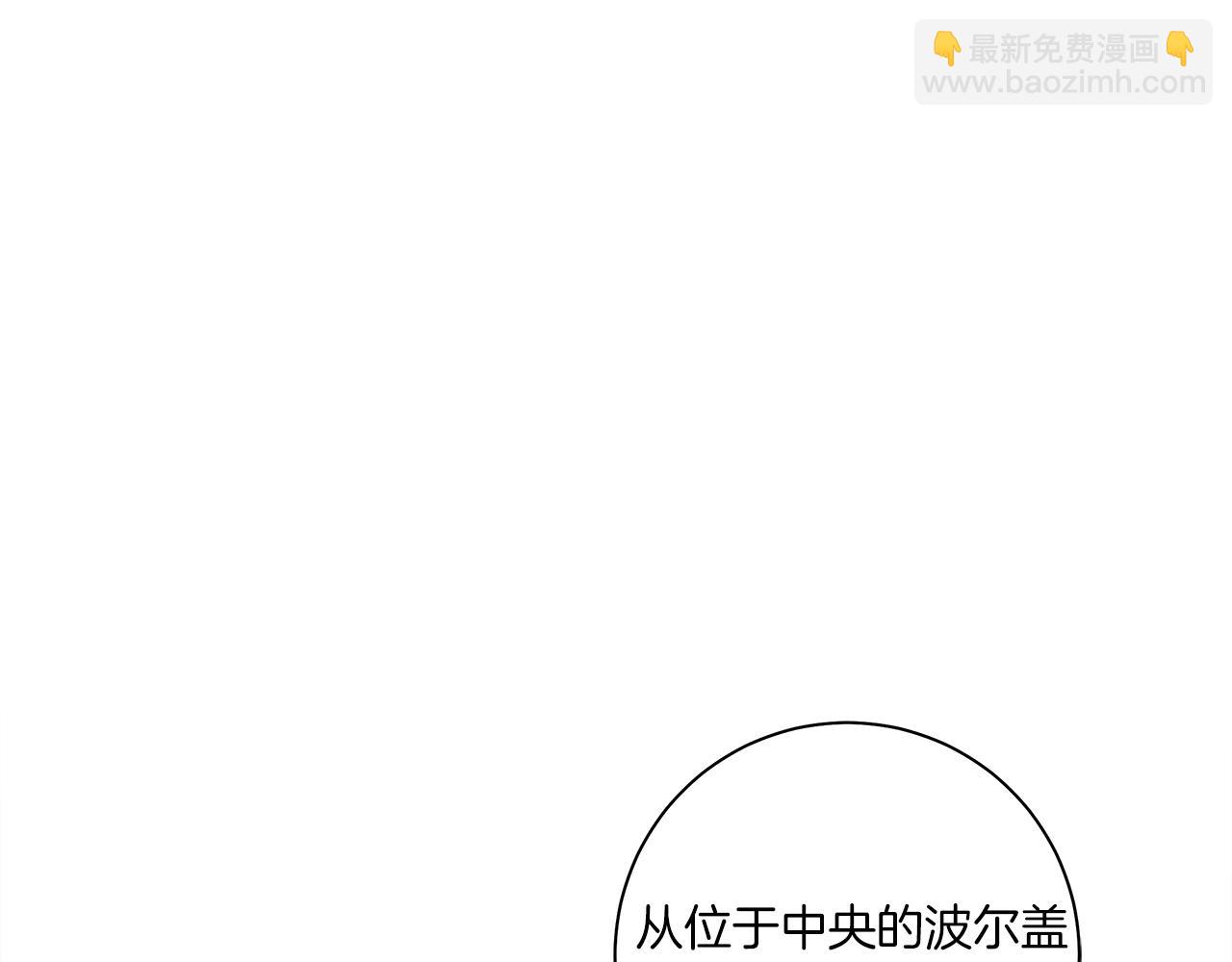 我有一隻三星龍 - 第127話 分散島嶼(1/5) - 3