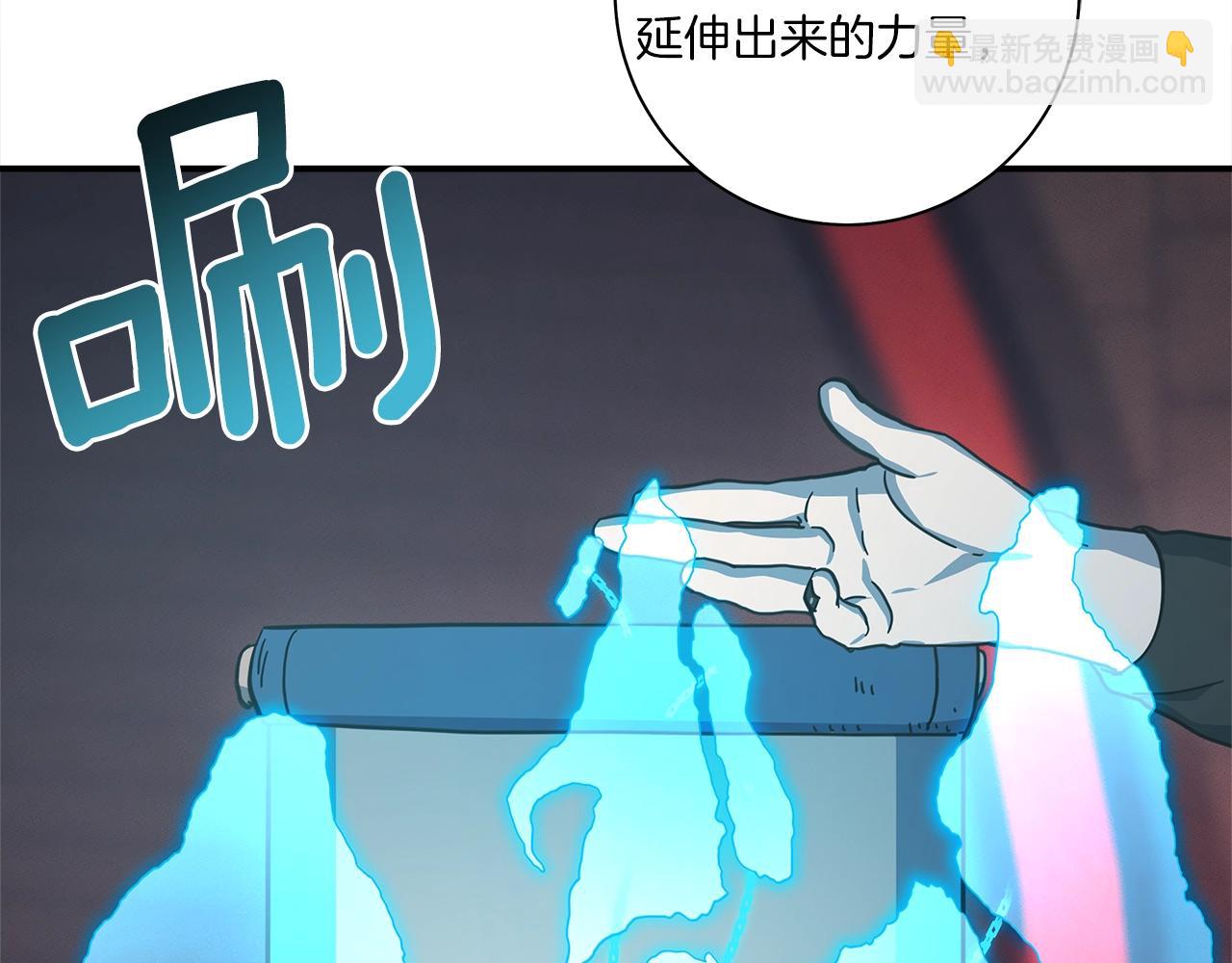 我有一隻三星龍 - 第127話 分散島嶼(1/5) - 4