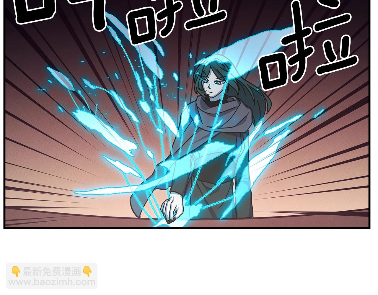 我有一隻三星龍 - 第127話 分散島嶼(1/5) - 4