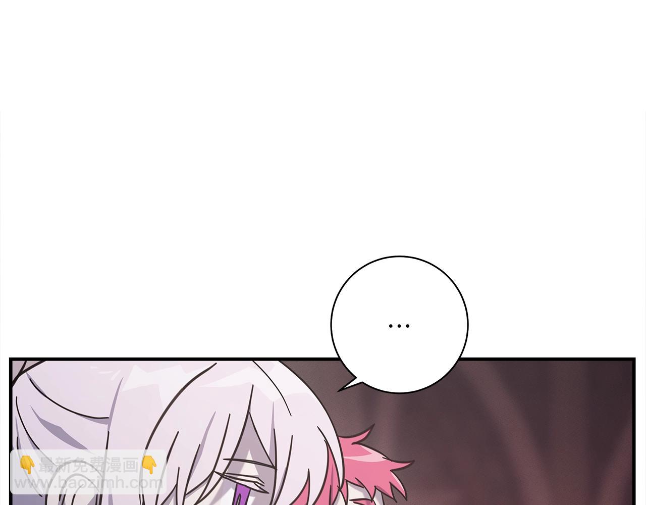 我有一隻三星龍 - 第127話 分散島嶼(2/5) - 6