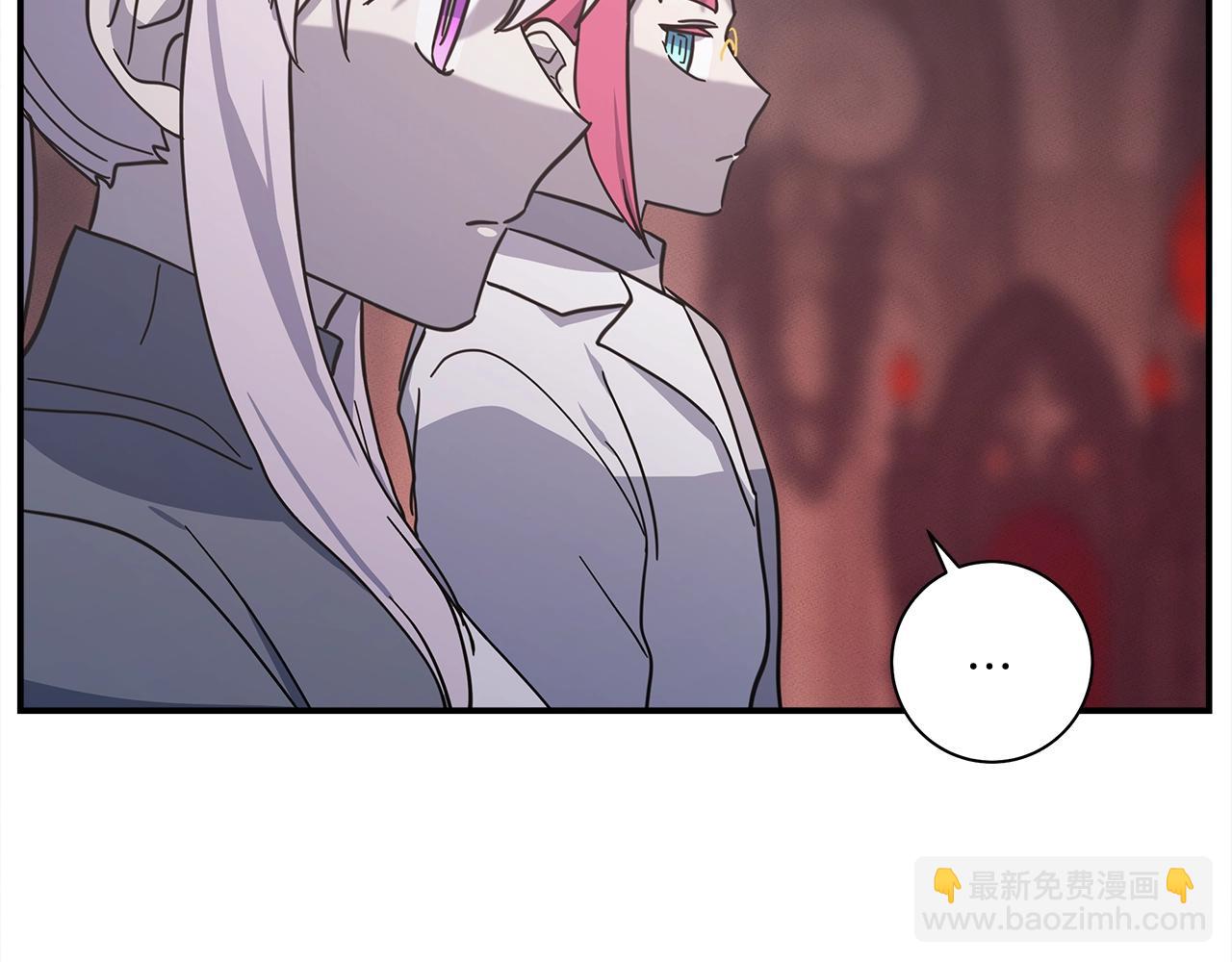 我有一隻三星龍 - 第127話 分散島嶼(2/5) - 7