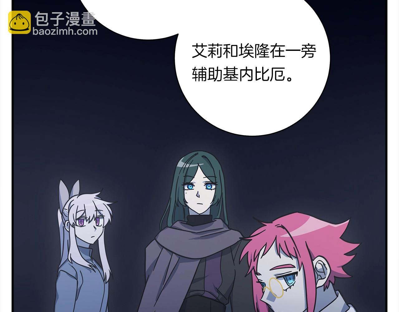 我有一隻三星龍 - 第127話 分散島嶼(2/5) - 2