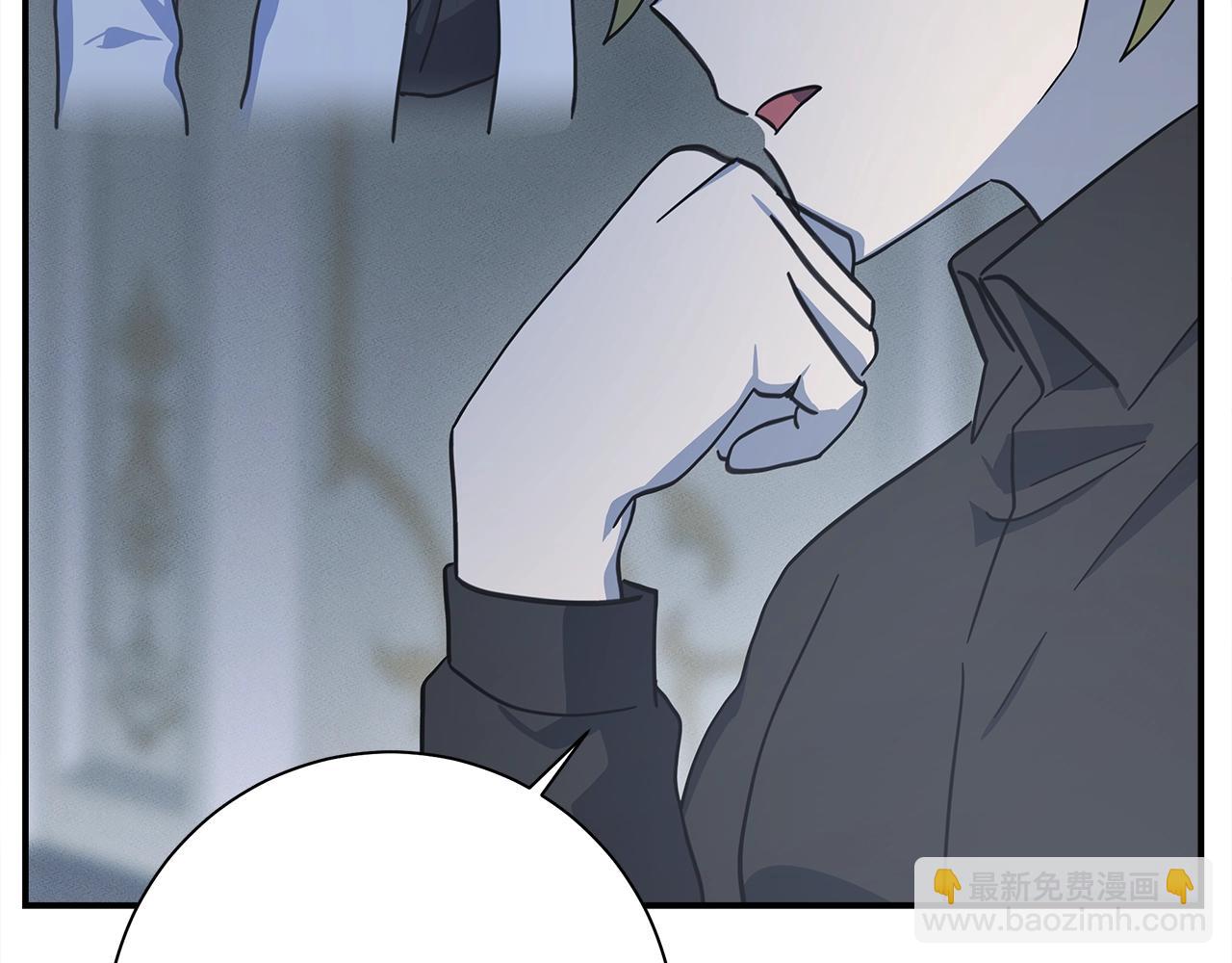 我有一隻三星龍 - 第127話 分散島嶼(2/5) - 8