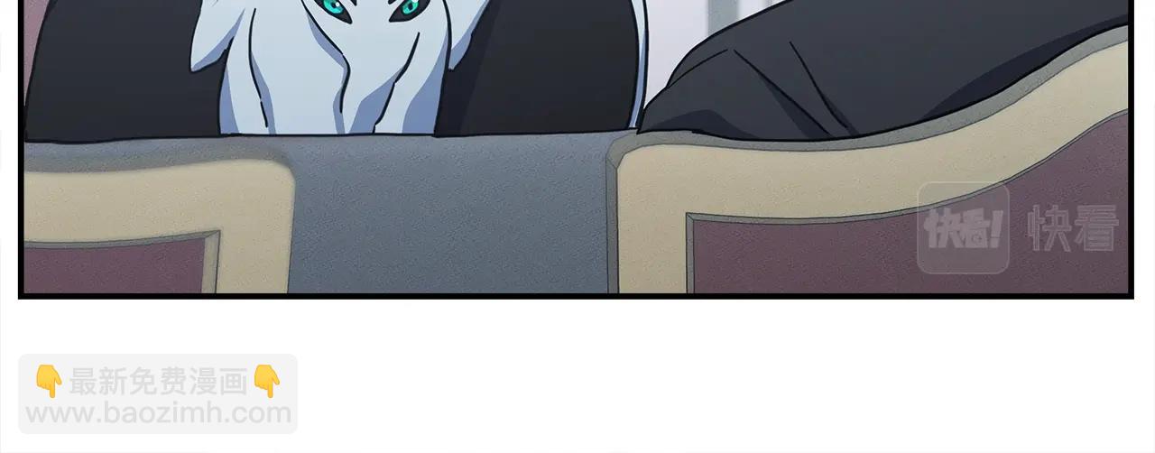 我有一隻三星龍 - 第127話 分散島嶼(2/5) - 2