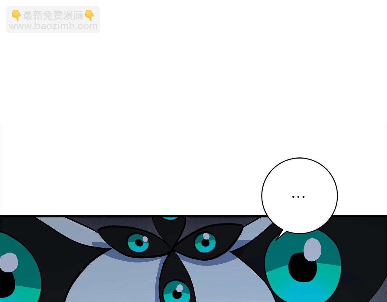 我有一隻三星龍 - 第127話 分散島嶼(2/5) - 3