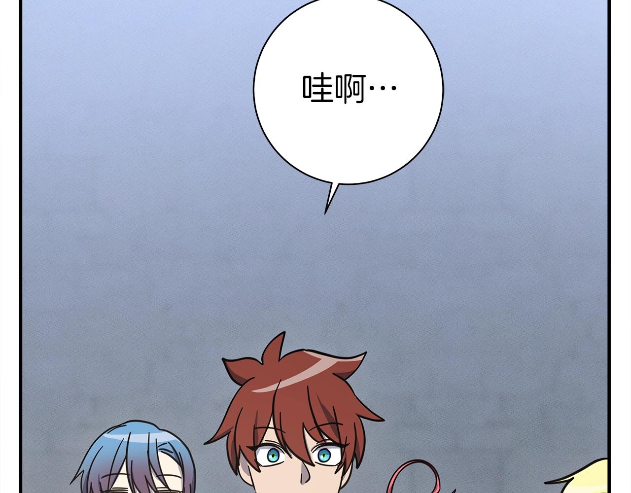 我有一隻三星龍 - 第129話 離開還是戰鬥(3/5) - 1