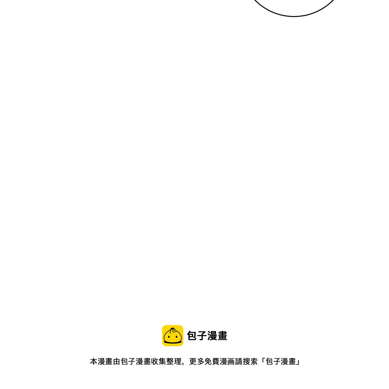 我有一隻三星龍 - 第129話 離開還是戰鬥(3/5) - 7