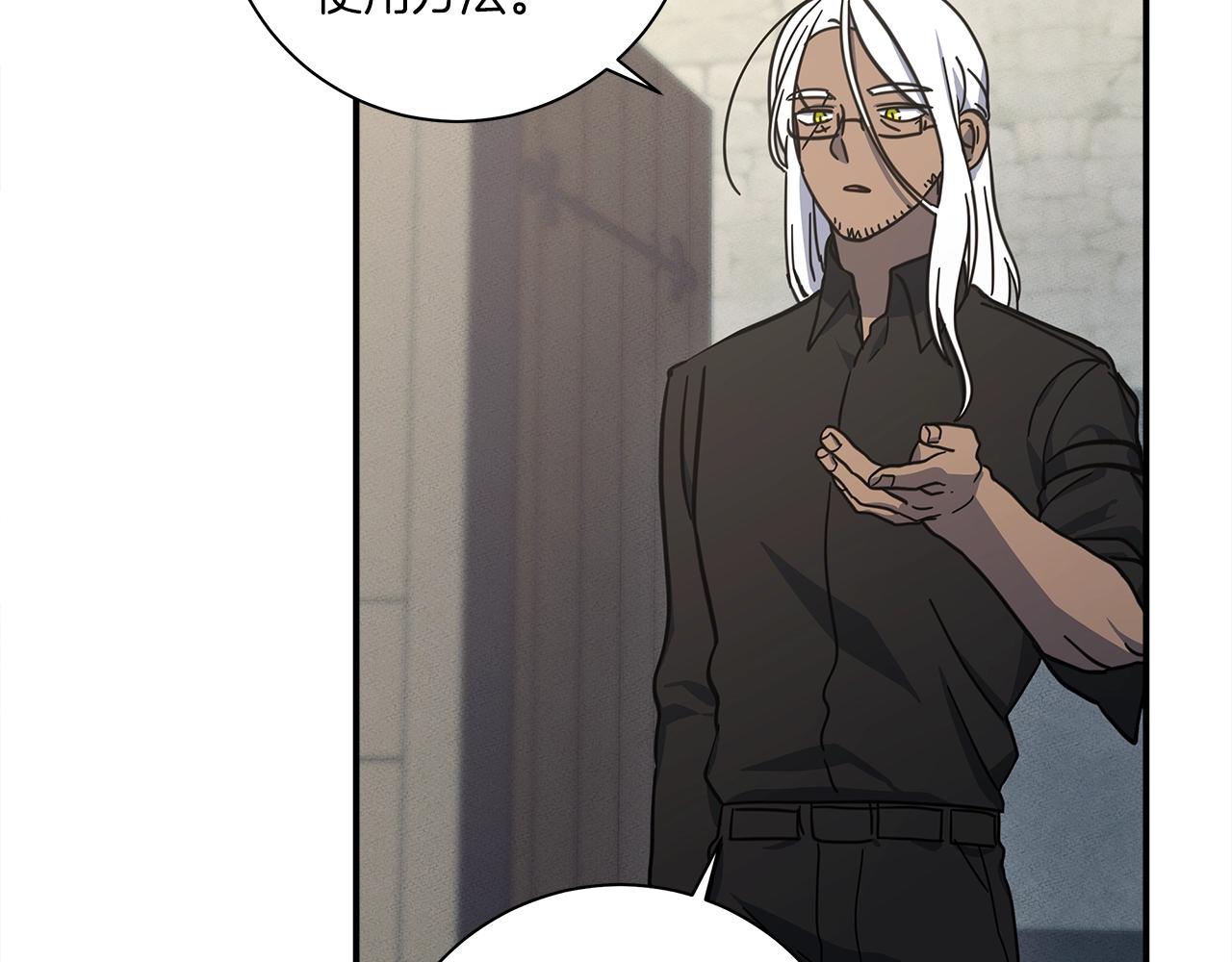 我有一隻三星龍 - 第129話 離開還是戰鬥(3/5) - 7