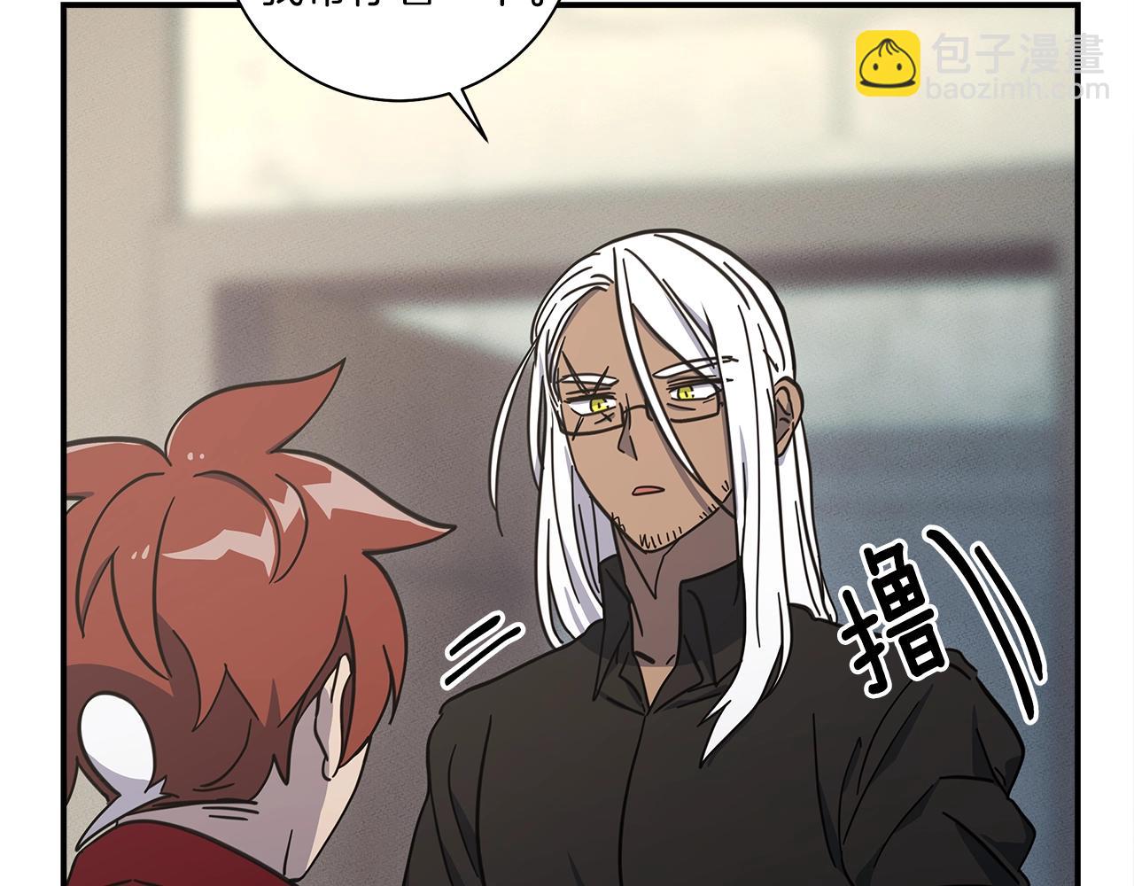 我有一隻三星龍 - 第129話 離開還是戰鬥(3/5) - 5