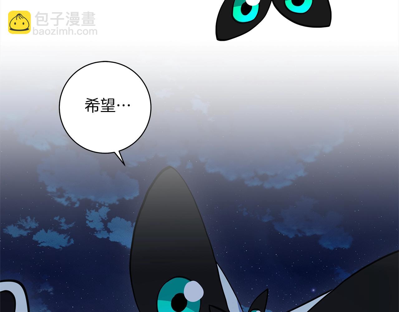 我有一隻三星龍 - 第129話 離開還是戰鬥(3/5) - 6