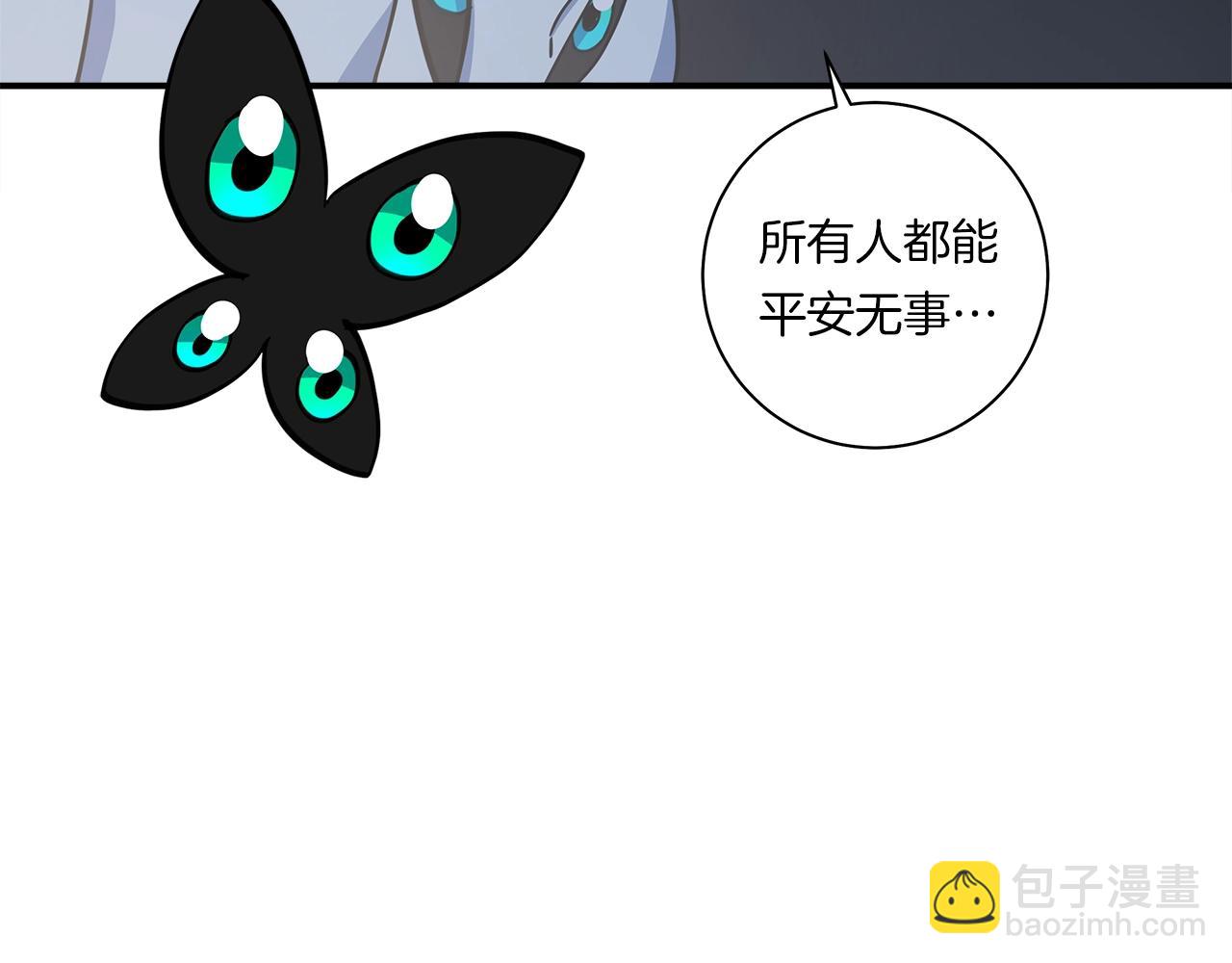 我有一隻三星龍 - 第129話 離開還是戰鬥(3/5) - 8