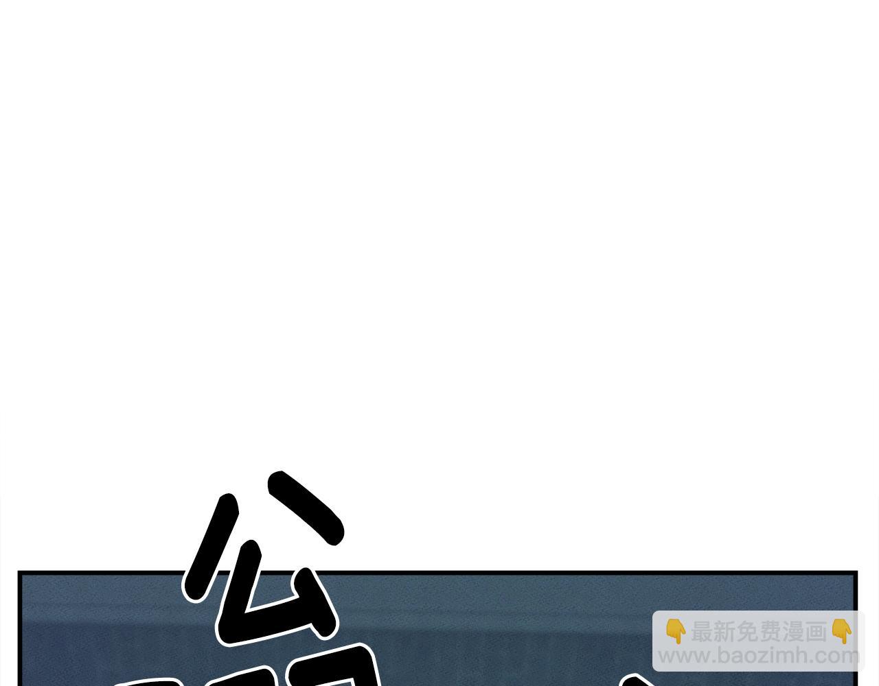 我有一隻三星龍 - 第129話 離開還是戰鬥(3/5) - 2