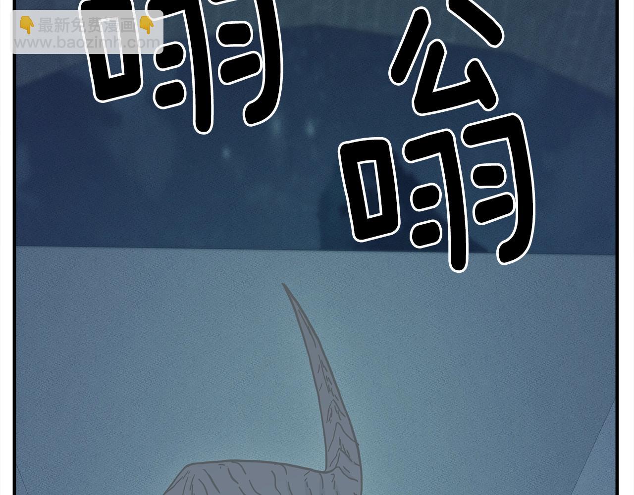 我有一隻三星龍 - 第129話 離開還是戰鬥(3/5) - 3