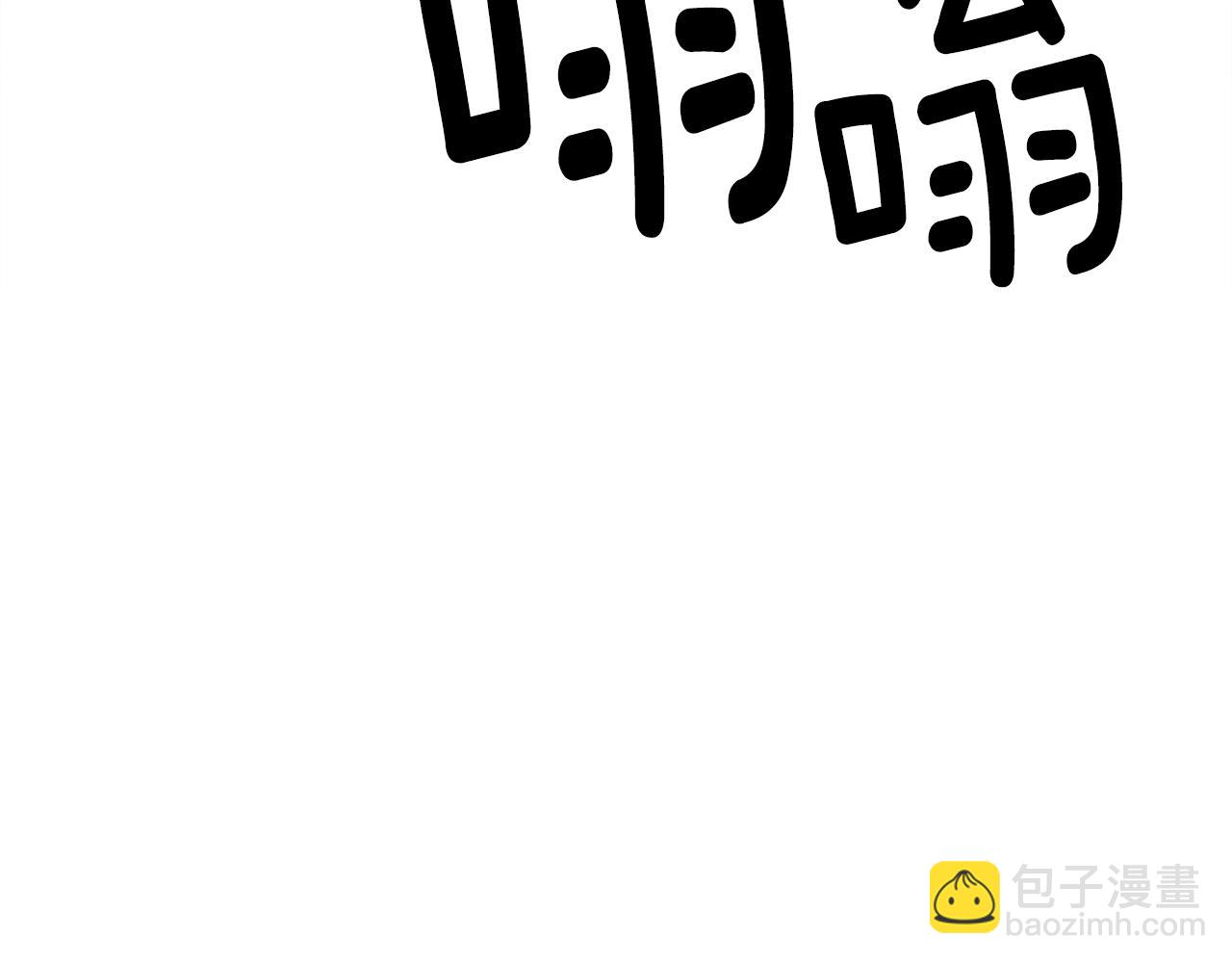 我有一隻三星龍 - 第129話 離開還是戰鬥(3/5) - 6