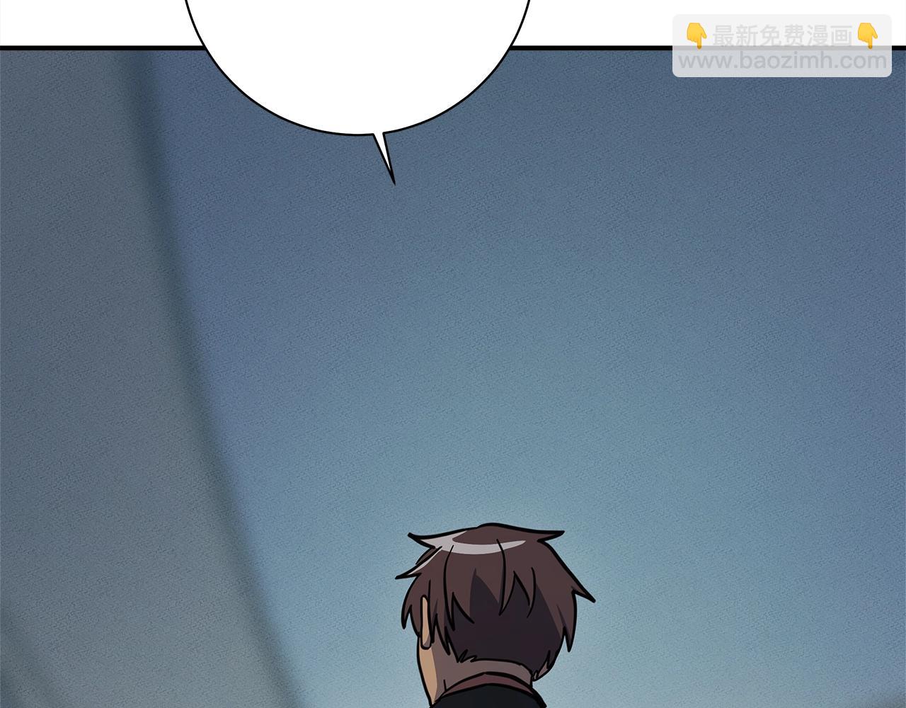 我有一隻三星龍 - 第129話 離開還是戰鬥(4/5) - 1