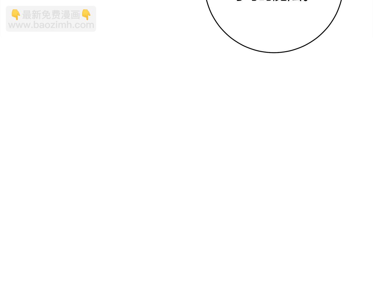 我有一隻三星龍 - 第129話 離開還是戰鬥(4/5) - 8