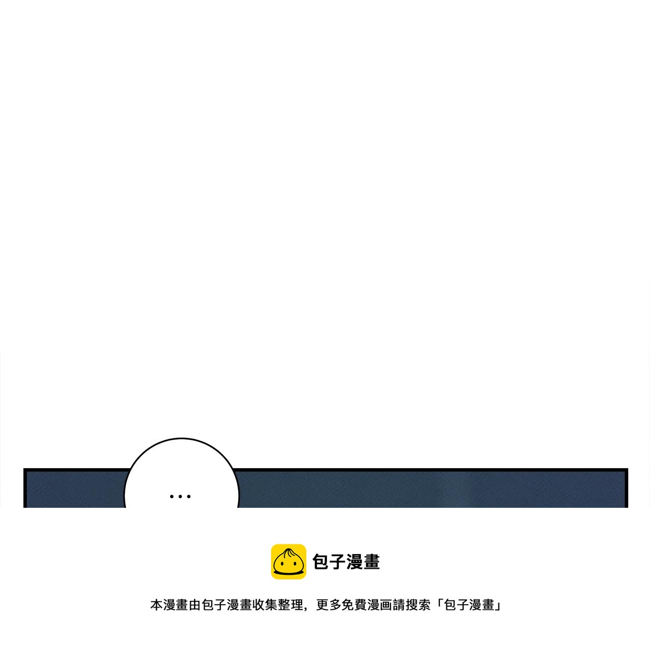 我有一隻三星龍 - 第129話 離開還是戰鬥(4/5) - 1