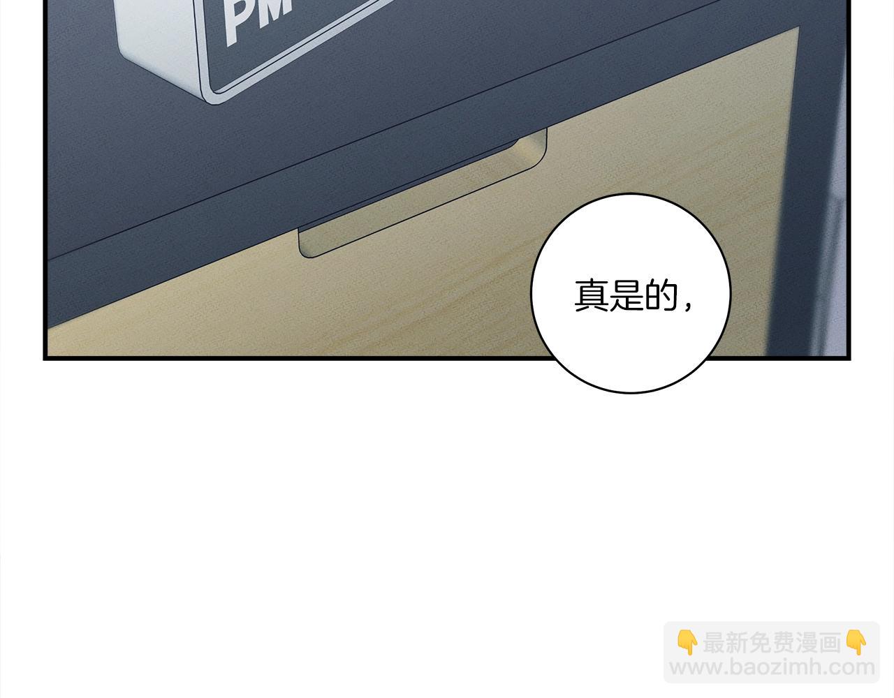 我有一隻三星龍 - 第129話 離開還是戰鬥(1/5) - 2