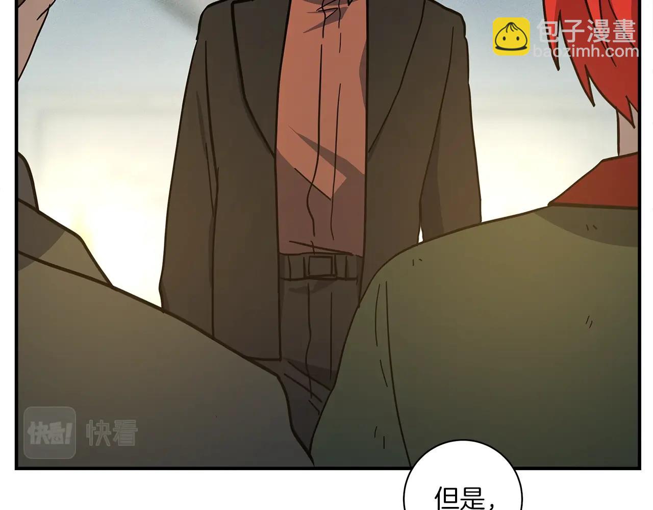 我有一隻三星龍 - 第129話 離開還是戰鬥(4/5) - 4