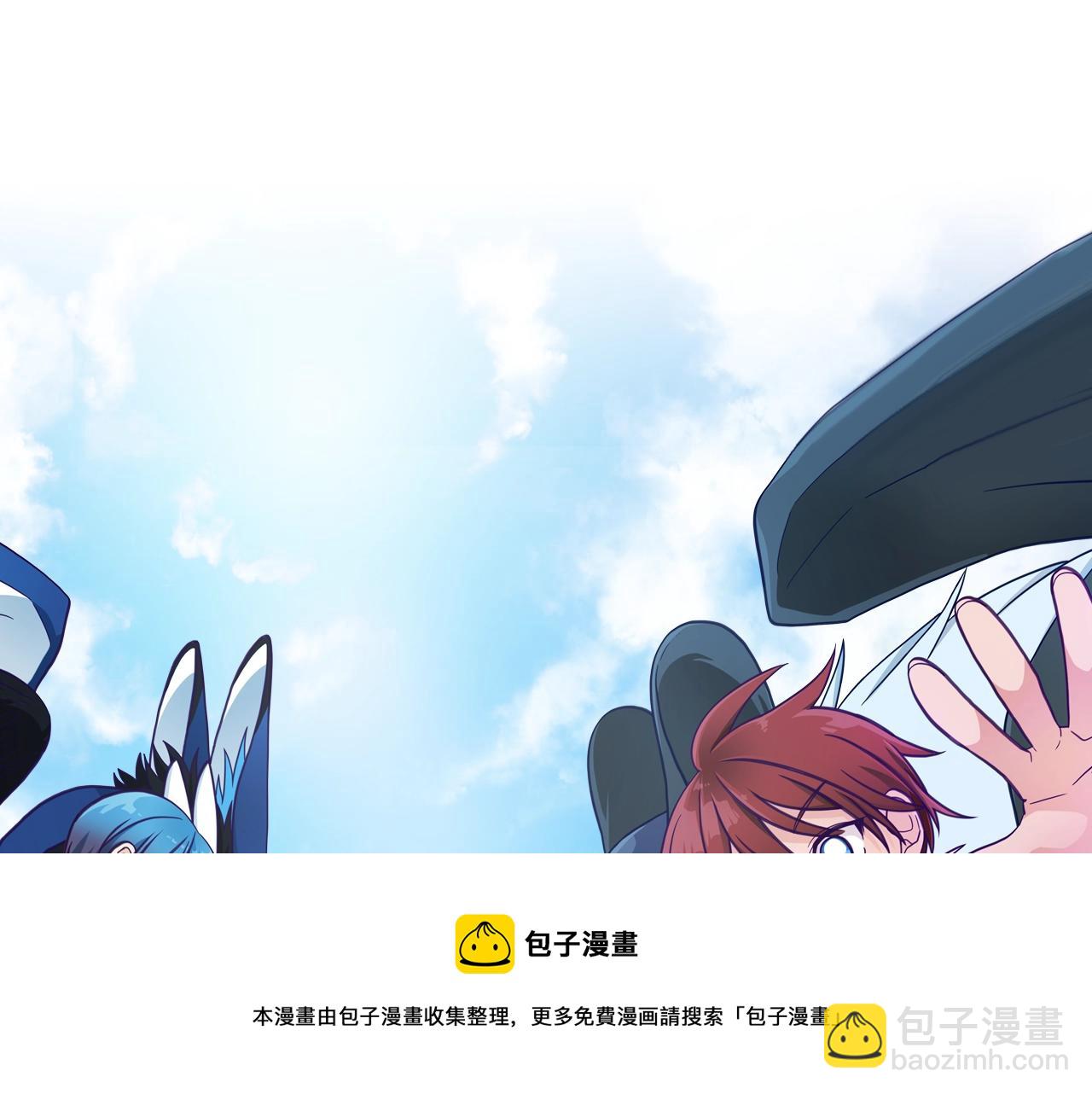 我有一隻三星龍 - 第129話 離開還是戰鬥(5/5) - 1