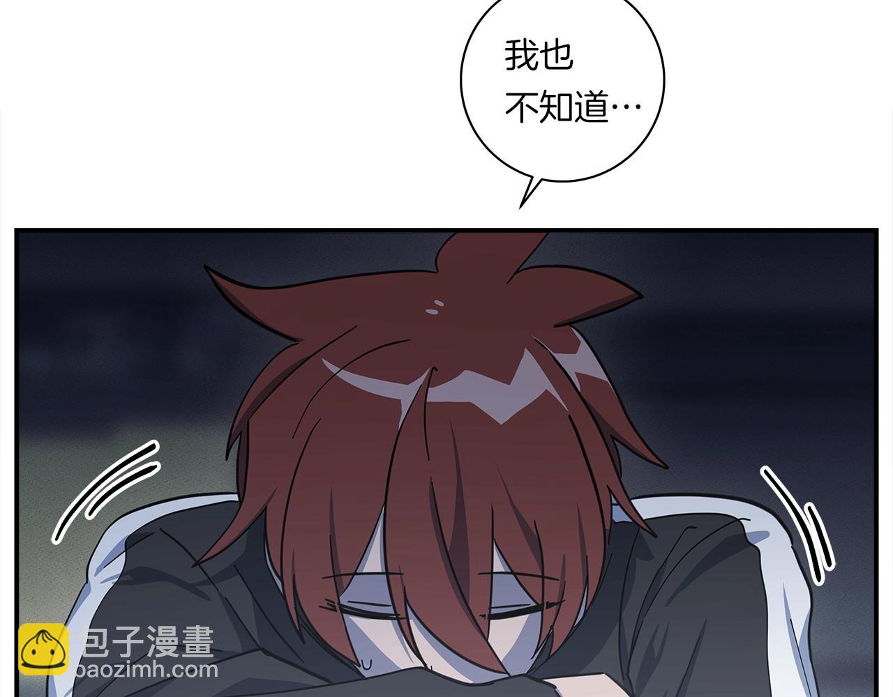 我有一隻三星龍 - 第129話 離開還是戰鬥(1/5) - 5