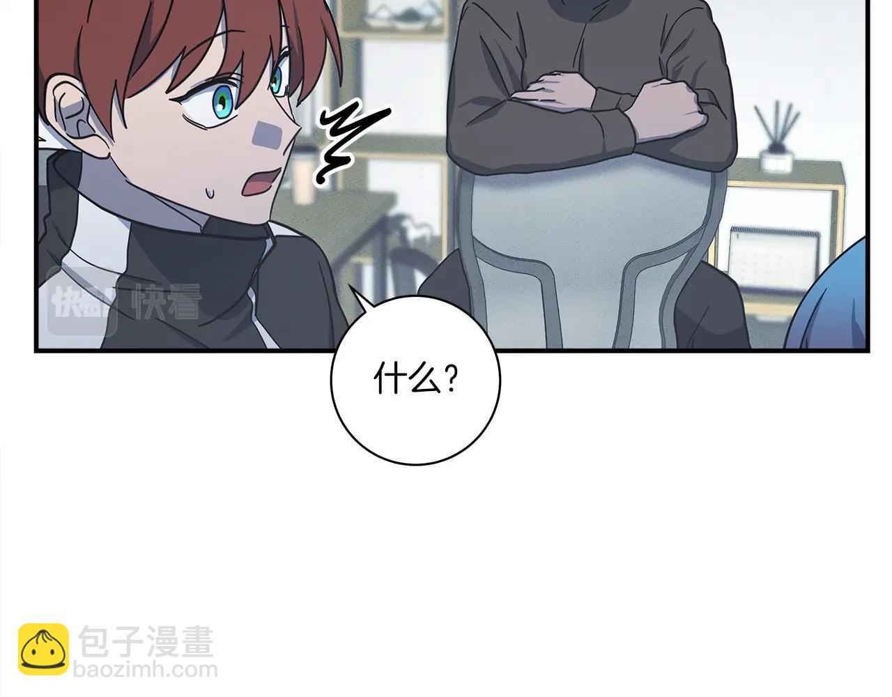 我有一隻三星龍 - 第129話 離開還是戰鬥(1/5) - 6