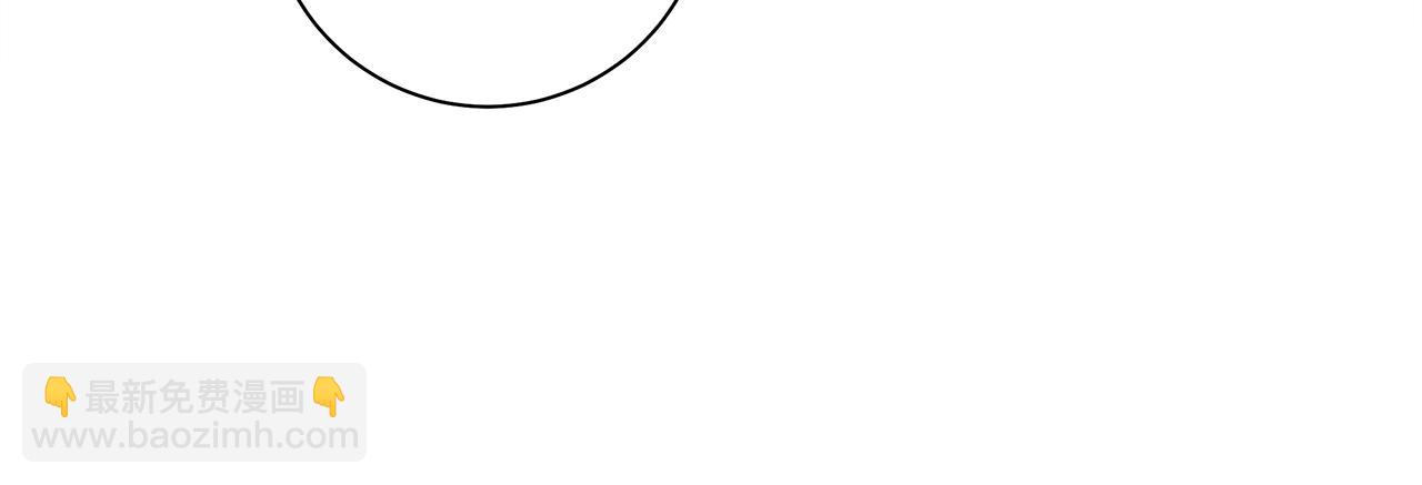 我有一隻三星龍 - 第129話 離開還是戰鬥(1/5) - 4