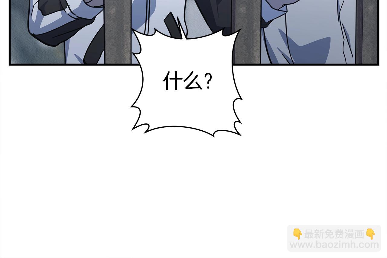 我有一隻三星龍 - 第129話 離開還是戰鬥(2/5) - 1