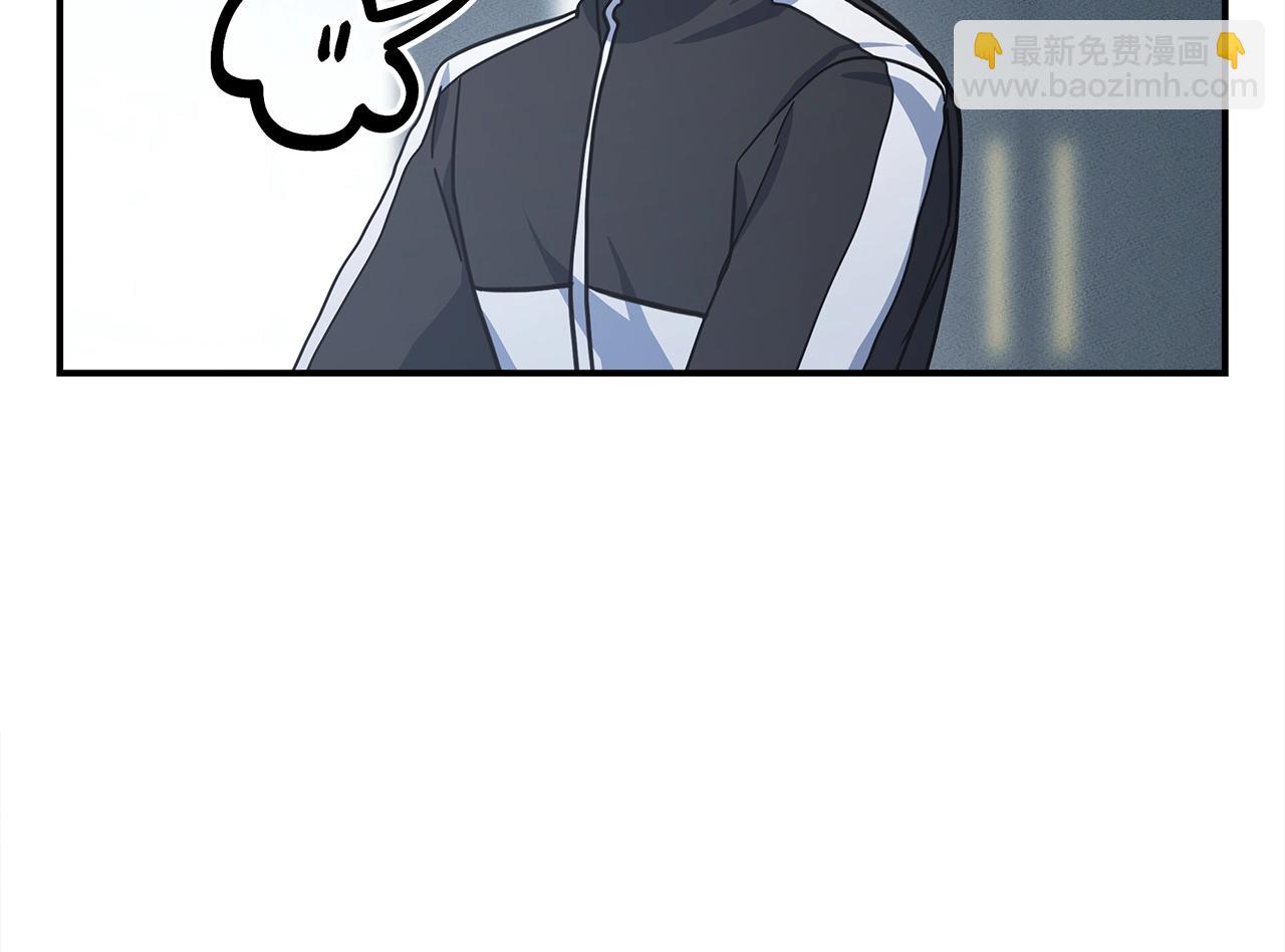 我有一隻三星龍 - 第129話 離開還是戰鬥(2/5) - 8