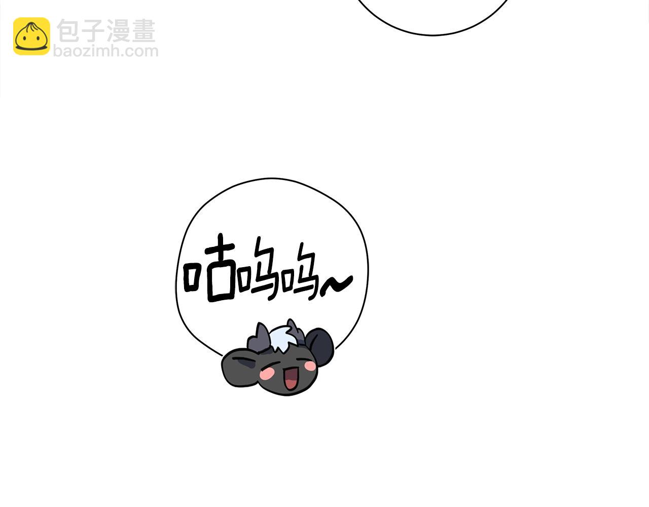 我有一隻三星龍 - 第129話 離開還是戰鬥(2/5) - 7