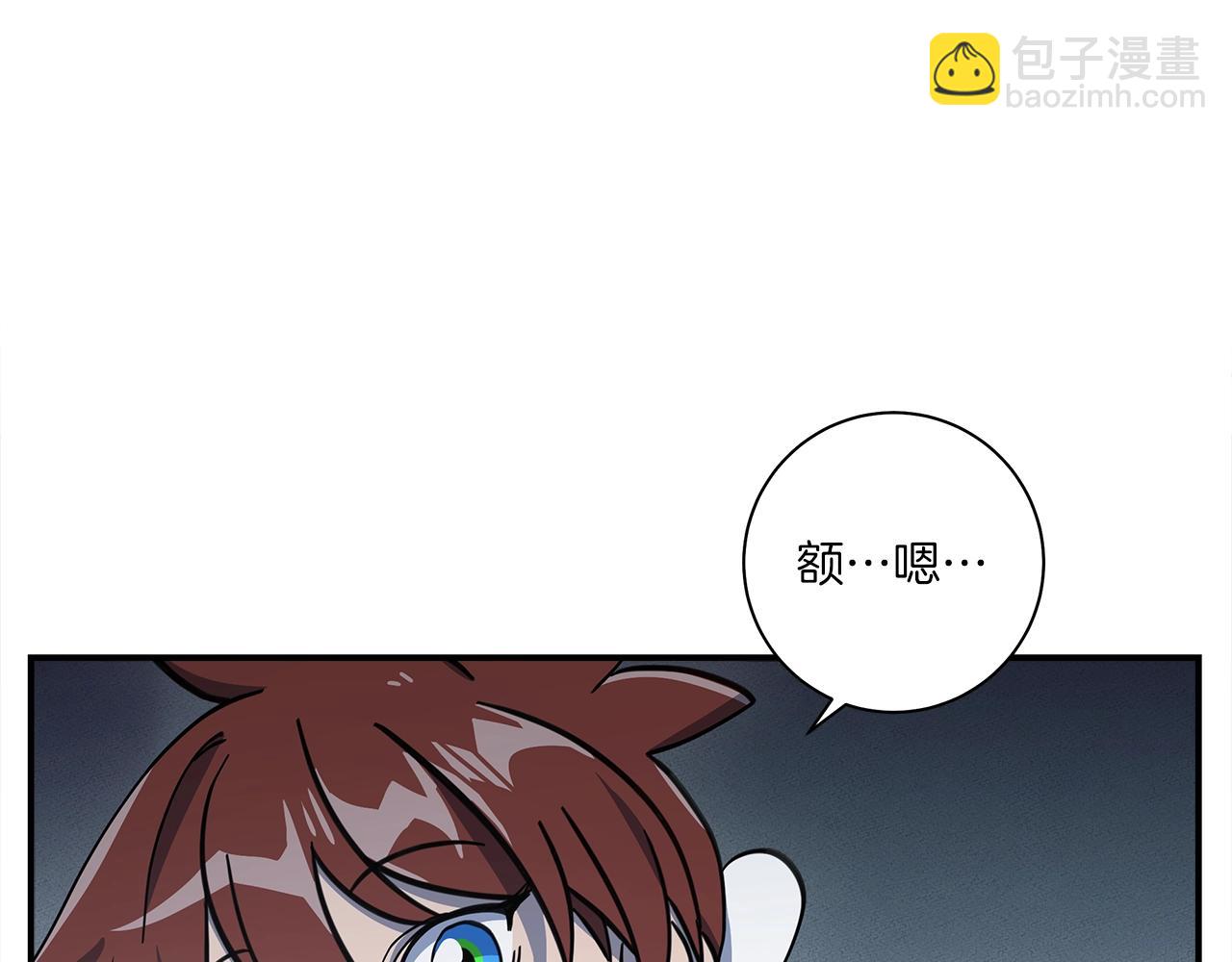 我有一隻三星龍 - 第129話 離開還是戰鬥(1/5) - 8