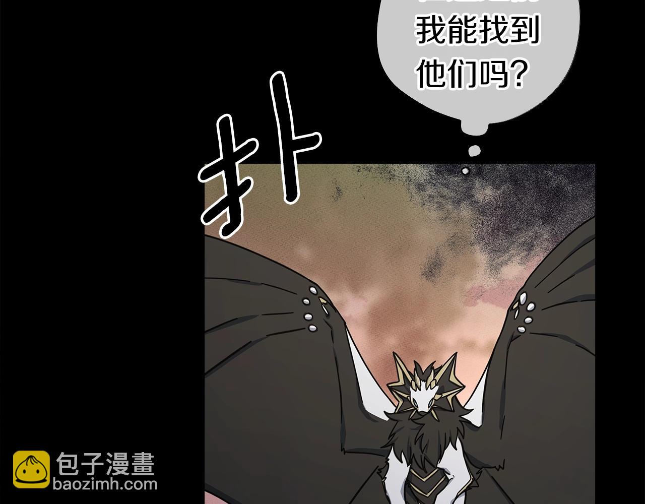 我有一隻三星龍 - 第131話 地震(3/5) - 5